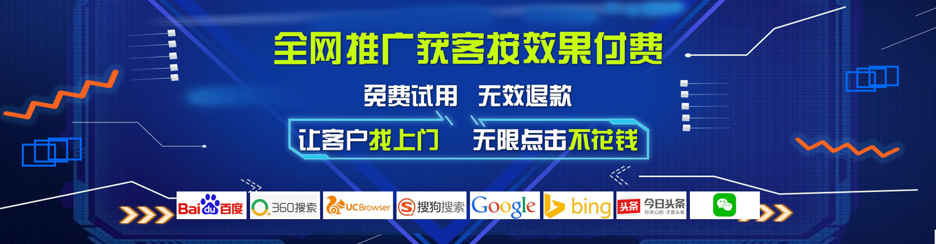 明溪百度竞价推广