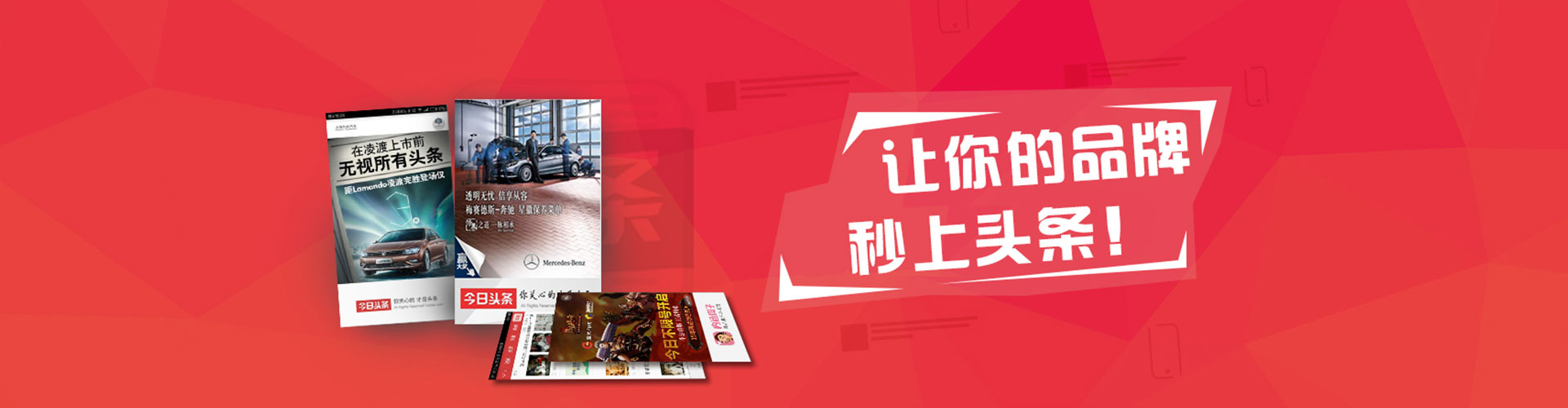 明溪信息流广告