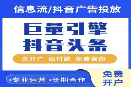 SEM代运营托管公司成功案例：提升转化率的关键策略