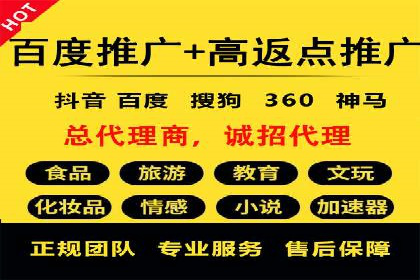 房地产行业SEM推广策略及成果展示
